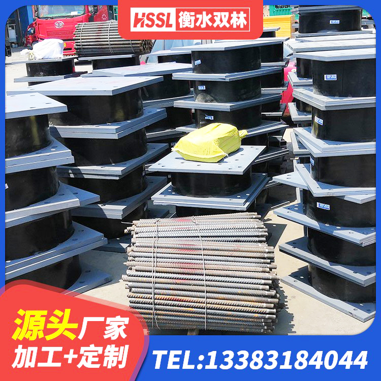 比如县建筑厚层橡胶隔震支座生产厂家 比如县高阻尼橡胶隔震支座(HDR)源头工厂 比如县LRB隔震支座1000生产厂家 比如县房建减隔震支座厂家 - 第5张