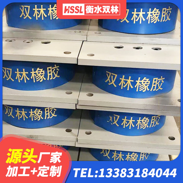比如县隔震支座LRB500什么价格 比如县LNR600支座生产加工 比如县LRB900铅芯橡胶隔震支座 比如县建筑水平力分散力型LNR隔震支座 - 第3张