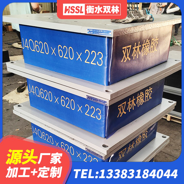 比如县LNR1400天然隔震支座生产厂家 比如县高楼隔震支座生产厂家 比如县LRB800隔震支座源头工厂 比如县铅芯橡胶抗震支座厂家 - 第4张