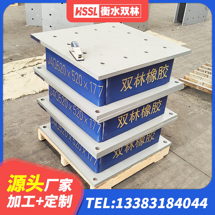 比如县LNR800天然隔震支座什么价格 比如县水平力隔震支座 比如县圆形隔震支座生产厂家 比如县橡胶隔震支座加工源头工厂 - 第7张