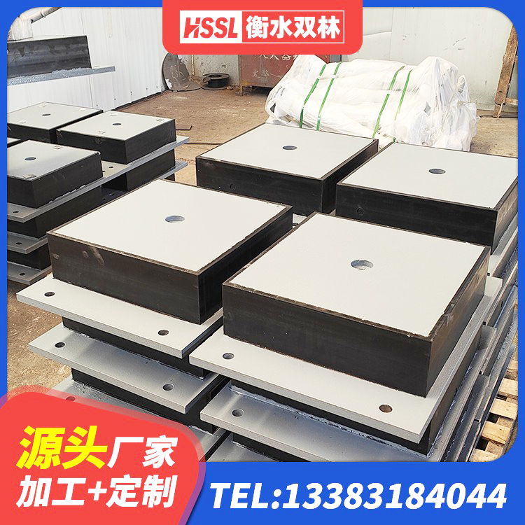 比如县建筑厚层橡胶隔震支座生产厂家 比如县高阻尼橡胶隔震支座(HDR)源头工厂 比如县LRB隔震支座1000生产厂家 比如县房建减隔震支座厂家 - 第3张