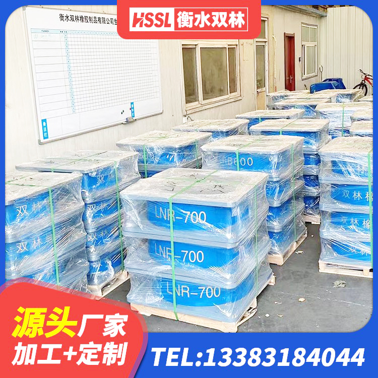 比如县隔震支座LRB500什么价格 比如县LNR600支座生产加工 比如县LRB900铅芯橡胶隔震支座 比如县建筑水平力分散力型LNR隔震支座 - 第6张