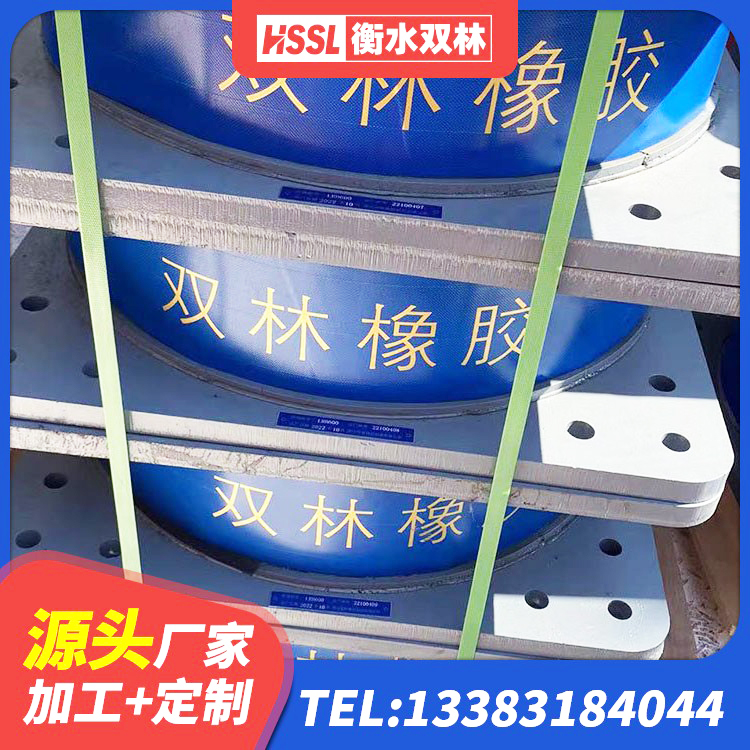 比如县HDR系列高阻尼橡胶隔震支座生产厂家 比如县铅芯抗震减隔震支座 比如县建筑抗震支座商家 比如县减橡胶隔震支座厂家 - 第6张