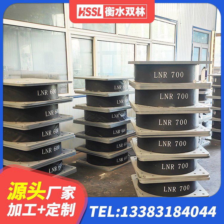 比如县LRB建筑隔震支座 比如县抗震橡胶隔震支座工厂厂家 比如县天然隔震支座LNR生产厂家 比如县高阻尼减震隔震支座生产厂家 - 第5张