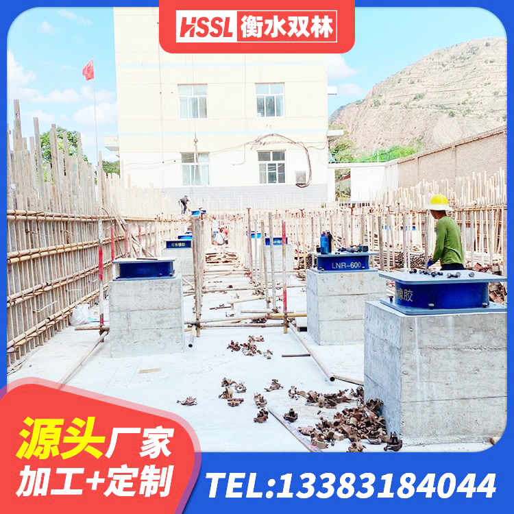 比如县LRB铅芯支座 比如县LNR500橡胶隔震支座厂家 比如县建筑橡胶隔震支座LNR600 比如县HDR1500高阻尼橡胶隔震支座多少钱 - 第1张