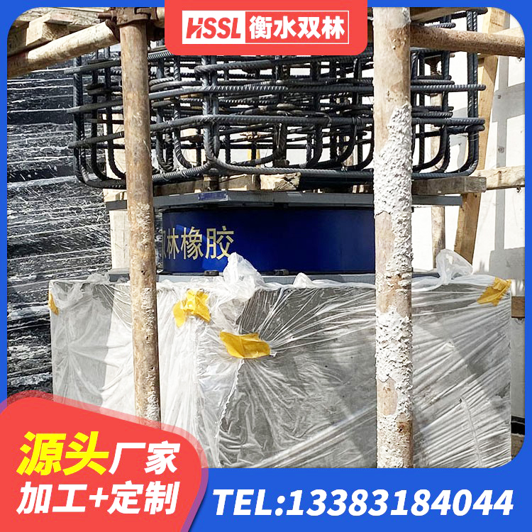 比如县HDR系列高阻尼橡胶隔震支座生产厂家 比如县铅芯抗震减隔震支座 比如县建筑抗震支座商家 比如县减橡胶隔震支座厂家 - 第1张