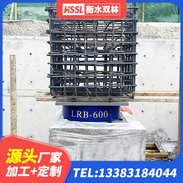 比如县分散型隔震支座源头工厂 比如县LNR隔震支座价格 比如县橡胶建筑隔震支座什么价格 比如县LRB900-Ⅱ型隔震支座 - 第9张