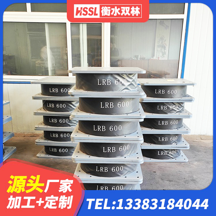 比如县LNR1400天然隔震支座生产厂家 比如县高楼隔震支座生产厂家 比如县LRB800隔震支座源头工厂 比如县铅芯橡胶抗震支座厂家 - 第5张
