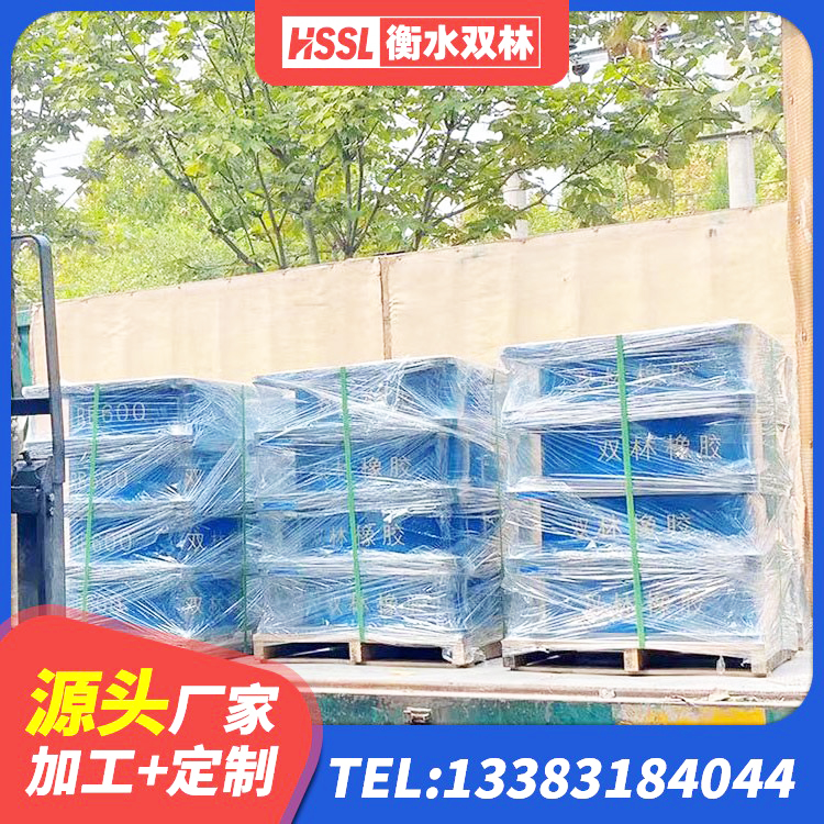 比如县隔震支座LNRY生产厂家 比如县隔震建筑橡胶支座什么价格 比如县减震和抗震支座生产厂家 比如县建筑矩形铅芯橡胶隔震支座源头工厂 - 第4张