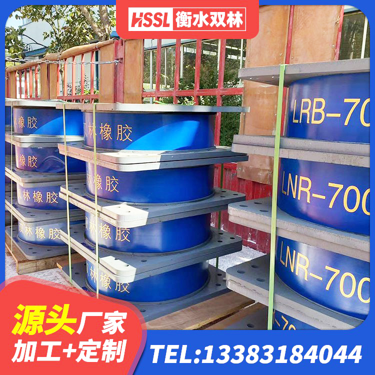 比如县HDR系列高阻尼橡胶隔震支座生产厂家 比如县铅芯抗震减隔震支座 比如县建筑抗震支座商家 比如县减橡胶隔震支座厂家 - 第8张