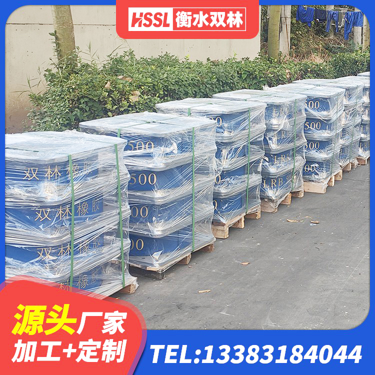 比如县LNR600橡胶支座源头工厂 比如县高阻尼减隔震支座厂家电话 比如县隔震减震支座厂家 比如县房屋抗震隔震支座 - 第2张