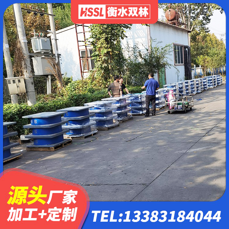 比如县分散型隔震支座厂家 比如县支座HDR(I)-D345X167-G1.0厂家 比如县LNR隔震支座D420 比如县HDR高阻尼矩形隔震支座厂家 - 第1张