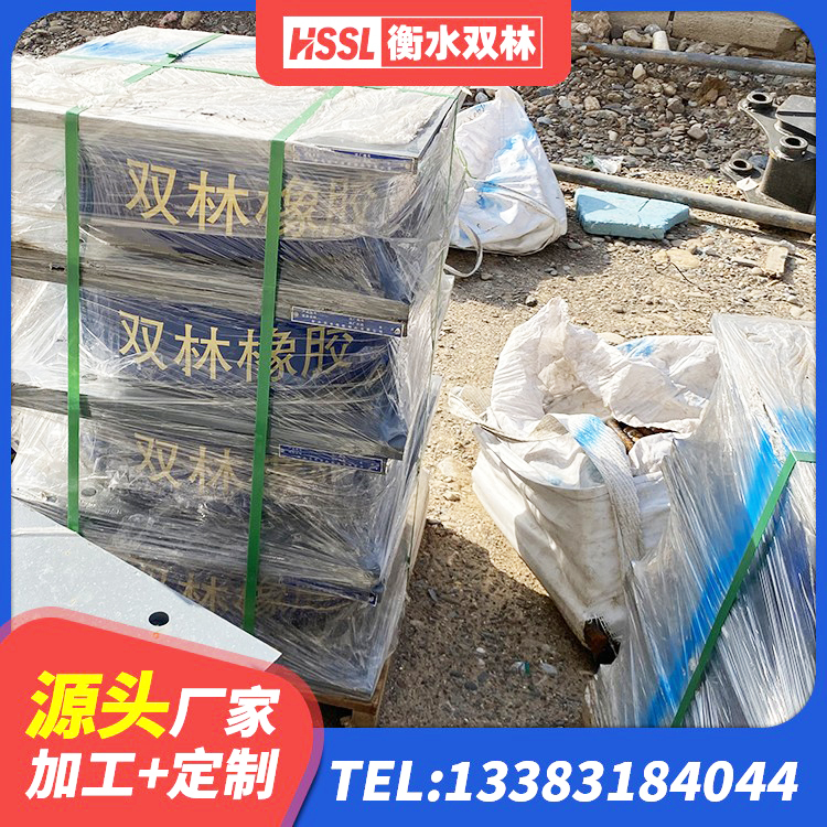 比如县HDR橡胶隔震支座生产厂家 比如县隔震支座LNR700-Ⅱ厂家 比如县LNR橡胶隔震支座900厂家 比如县铅芯橡胶隔震支座定制厂家 - 第4张