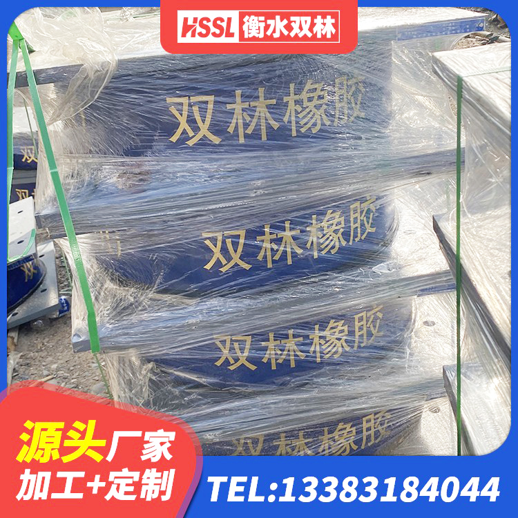 比如县建筑厚层橡胶隔震支座生产厂家 比如县高阻尼橡胶隔震支座(HDR)源头工厂 比如县LRB隔震支座1000生产厂家 比如县房建减隔震支座厂家 - 第4张